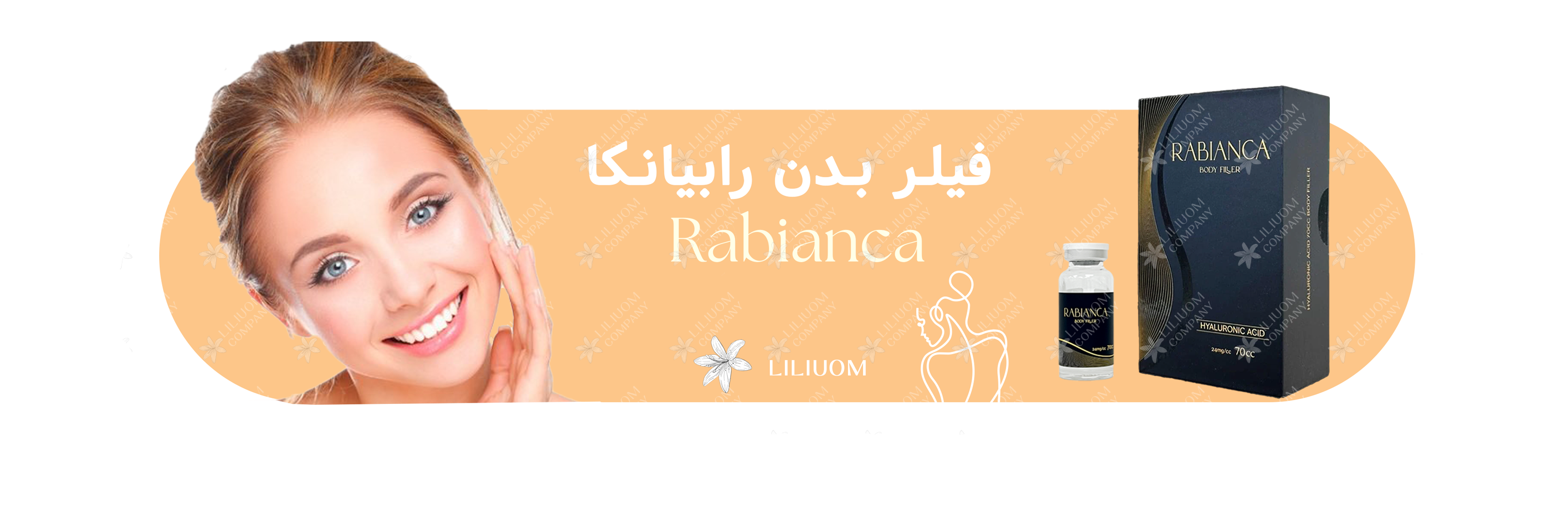فیلر بادی رابیانکا